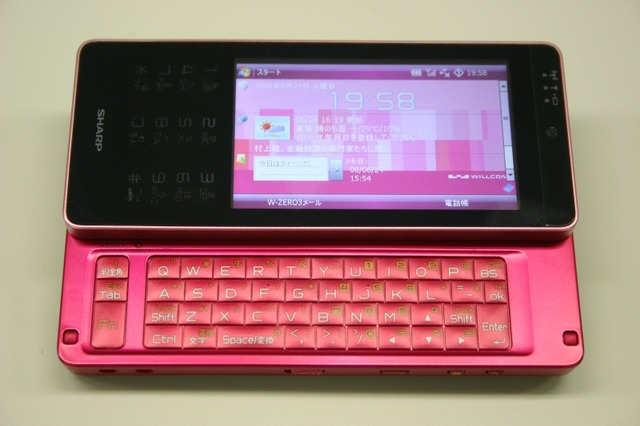 【フォトレポート】WILLCOM 03——実機の各部クローズアップ