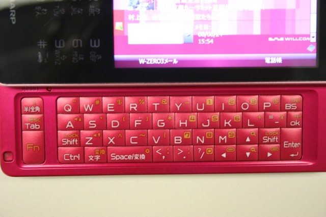 【フォトレポート】WILLCOM 03——実機の各部クローズアップ