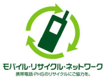 機種変した携帯電話等を保管し続ける傾向が顕著に〜電気通信事業者協会まとめ