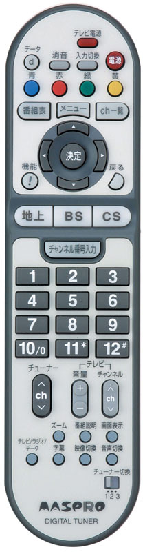 マスプロ、実売26,000円前後の3波対応地デジチューナー