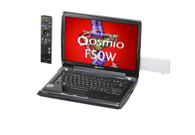東芝、新映像処理エンジンを搭載したAVノート「Qosmio」のwebオリジナルモデル