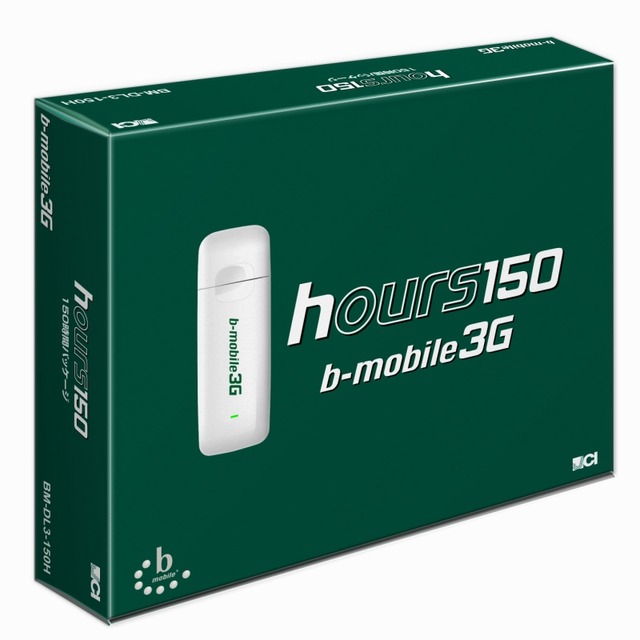 定額より割安?——日本通信のFOMA通信モジュール「b-mobile3G」8月7日発売