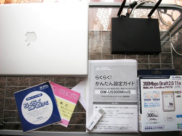 【物欲乙女日記（ルータ編）Vol.3】引っ越し先に11n Draft2.0対応の新ルータがやってきた！