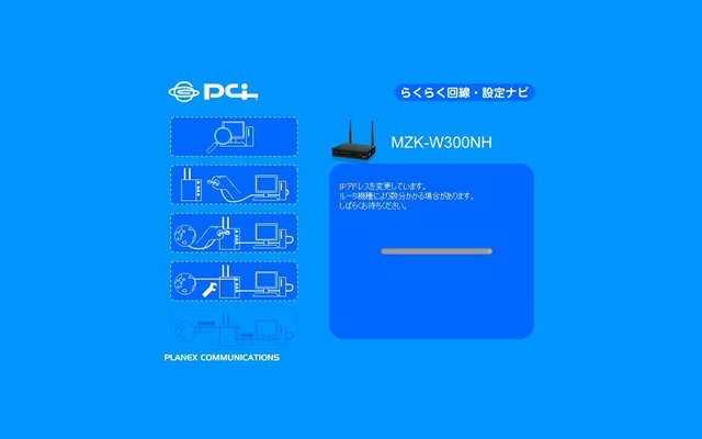 【物欲乙女日記(ルータ編)Vol.3】引っ越し先に11n Draft2.0対応の新ルータがやってきた!