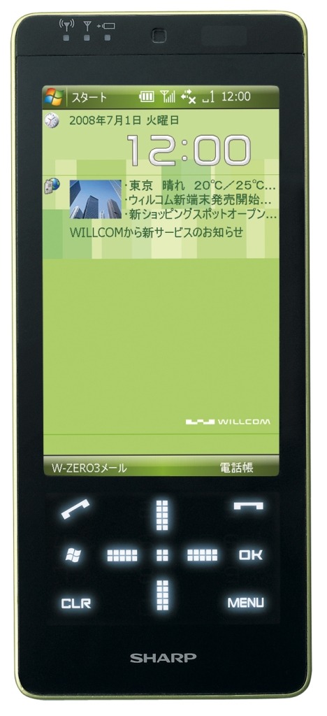 6月のPHS契約数は900純増——WILLCOM 03は予約10,000超