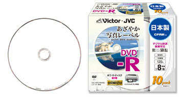 ビクター、3in1レコーダー「らく録」やHDDビデオカメラ「Everio」が抽選で123名に当たるキャンペーン