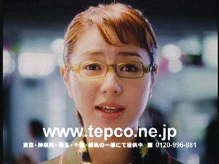 井川遥が制服を脱いだ!?　TEPCOひかり新テレビCM10/2オンエア