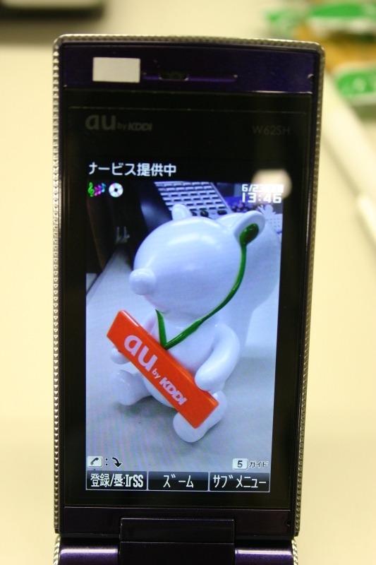 au携帯向けPOPメールサービス——「ケータイdePCメール」で写メを送る