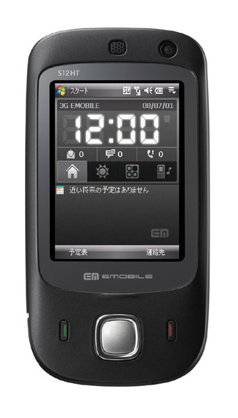 イー・モバイル、薄型スマートフォン「EMONSTER lite(S12HT)」7/19発売〜新インターフェースTouchFLO搭載