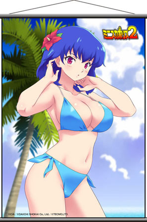 パチンコ「CRミニスカポリス2」“セク萌え”グッズをプレゼント