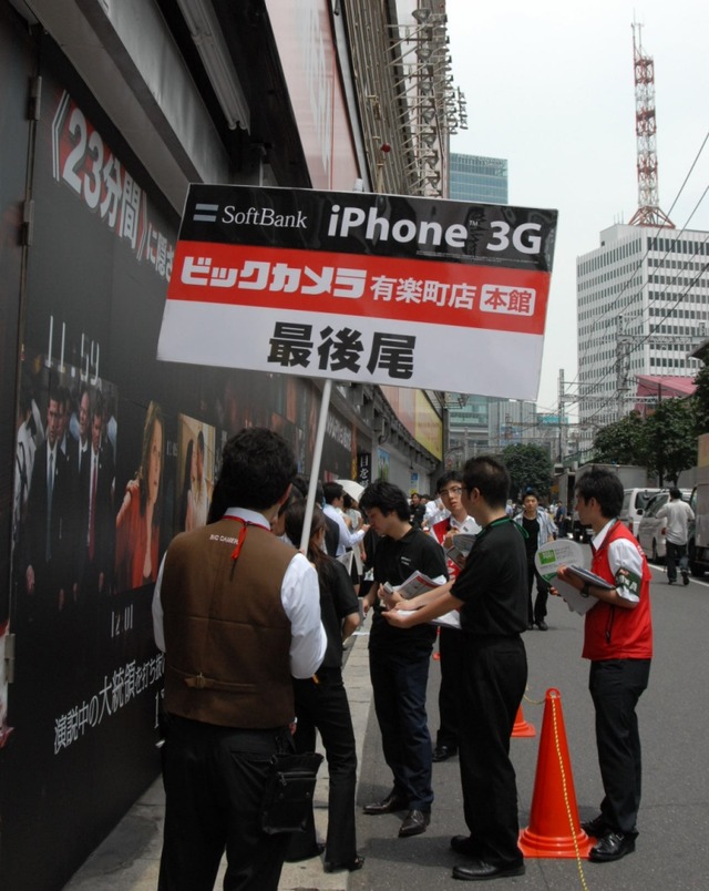 iPhone 3G販売開始イベント——「GPSも使ってみたい」と上戸彩さん