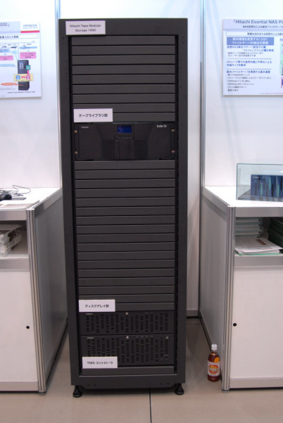 【日立uVALUE 2008(Vol.7)】HDDとテープの両方を採用するSAN