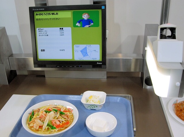 【日立uVALUE 2008(Vol.12)】オフィスでも食堂でもフィットネスクラブでも指静脈認証