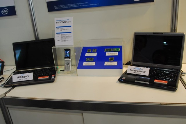 【WIRELESS JAPAN 2008 Vol.2】「モバイルWiMAX」内蔵スマートフォンなど対応端末が多数登場