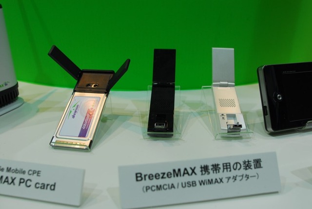 【WIRELESS JAPAN 2008 Vol.2】「モバイルWiMAX」内蔵スマートフォンなど対応端末が多数登場