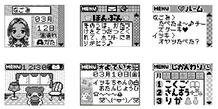 802.15.4PHYで友達とメールやチャットが楽しめるスマートフォン風トイ「スマートベリー」——バンダイ