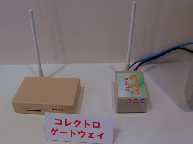 【WIRELESS JAPAN 2008 Vol.7】センサネットワークを応用したヘルスケアサービス