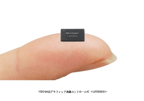 シャープ、MDDI対応携帯電話用グラフィック液晶コントロールICを開発