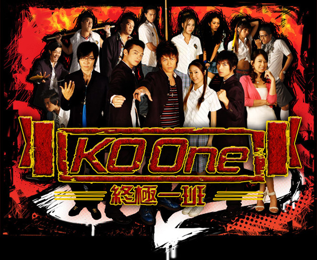 華流イケメンをチェック、ドラマ「KO One〜終極一班」第3話まで無料