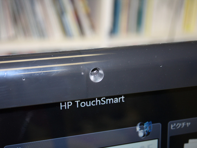 【短期集中連載】ニューデザインの「HP TouchSmart PC」を隅から隅までタッチ!