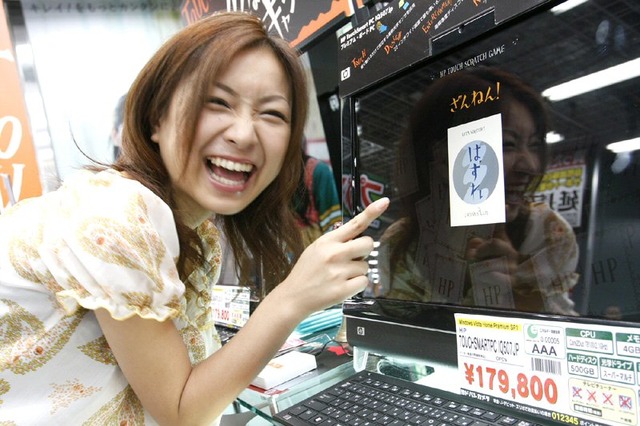 【短期集中連載】日本HP、「HP TouchSmart PC」発売記念キャンペーン！27日(日)まで量販店で