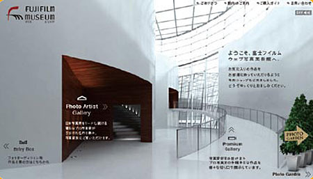 富士フイルム「ウェブ写真美術館&ショップ」、Isilon IQ 6000iクラスタストレージを採用