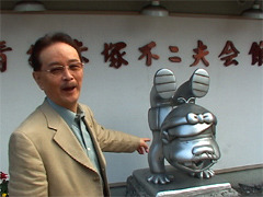 ギャグマンガの巨匠を偲び山本晋也監督が「赤塚不二夫会館レポート」