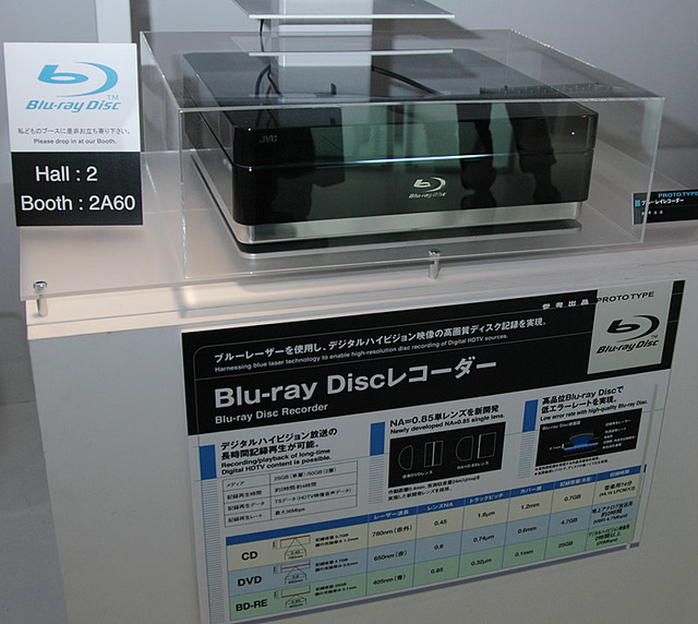 ［CEATEC 2004］ビクター、フルHD対応の46V型液晶TVやブルーレイレコーダーを参考出品
