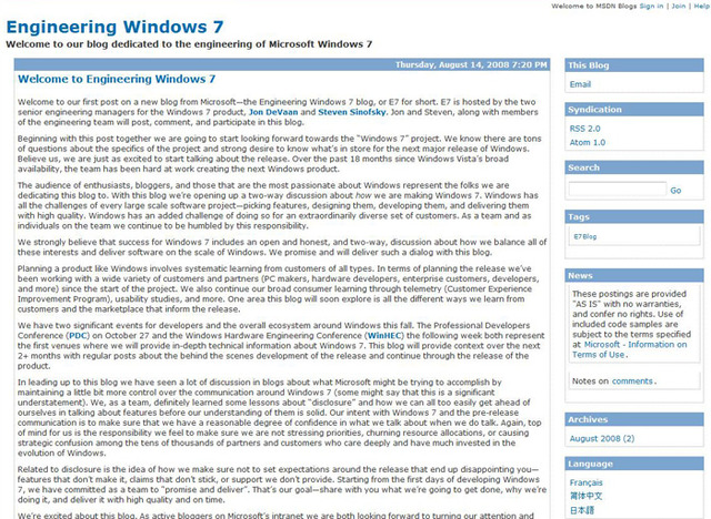 MSDNに次期WindowsOS「Windows 7」のブログ「Engineering Windows 7」が登場！