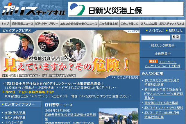 目は衰えていませんか〜若年層にも多いドライバーの視機能低下と交通事故
