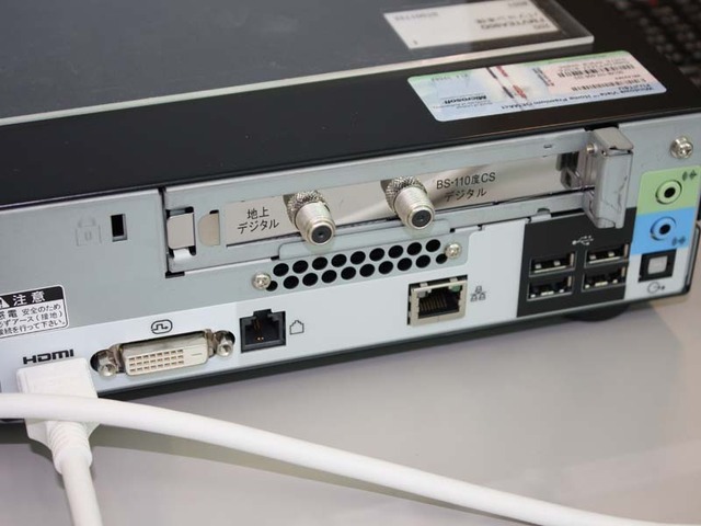 富士通、「FMV-DESKPOWER」「FMV-TEO」のラインナップに秋冬モデルが登場!