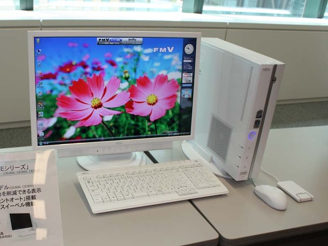富士通、「FMV-DESKPOWER」「FMV-TEO」のラインナップに秋冬モデルが登場!