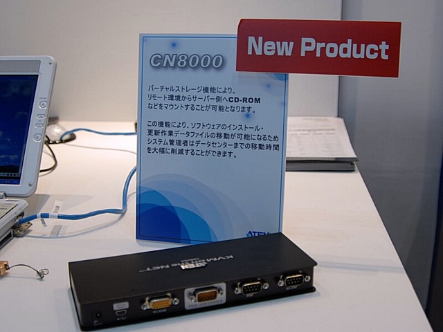 【Security Solution Vol.4】OSのインストールもリモートでできるKVMスイッチ