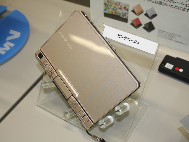 人気ブランドとのコラボレーションデザインも登場！　富士通、同社直販サイトモデルのラインナップを一新