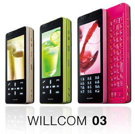 WILLCOM 03「アカデミックパック」9/11に発売〜「電子辞書」の機能を加え低価格化