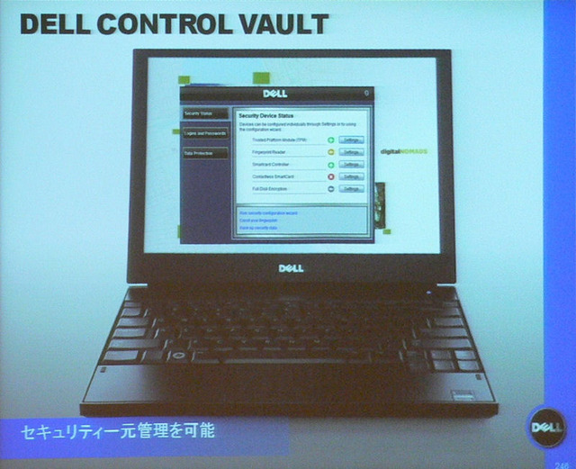 「デジタル・ノマド」とは?——デル、法人向け最新ノートPC「Latitude Eシリーズ」を発表