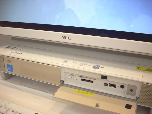 NEC、地デジ搭載や省スペース設計の液晶一体型など「VALUESTAR」シリーズ2008年秋冬モデル