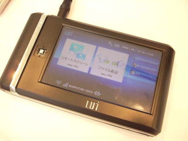 NEC、地デジ搭載や省スペース設計の液晶一体型など「VALUESTAR」シリーズ2008年秋冬モデル