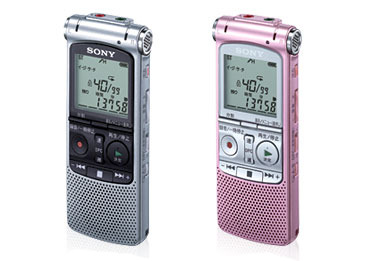 ソニー、ちょっぴり懐かしいテレコ風デザインのICレコーダーなど4製品