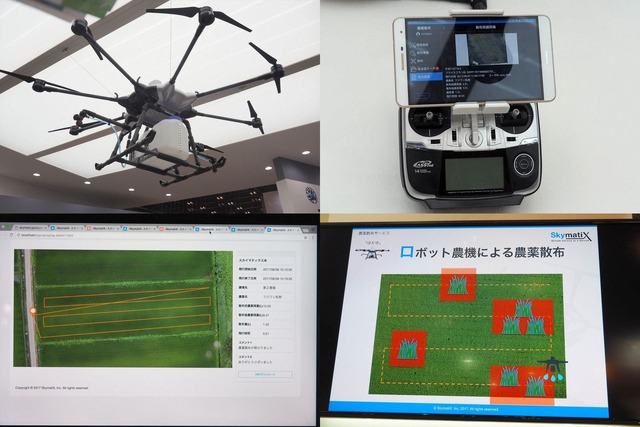 農薬散布サービス「はかせ」。スカイマティクスのドローンは完全防水で丸洗いが容易な点も、競合のドローン製品にはない差別化要素になっているという