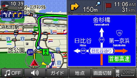 ソニー、「ピタッと吸盤」で簡単取り付けのナビシステム「nav-u」シリーズに新モデル、ワンセグ搭載モデルも