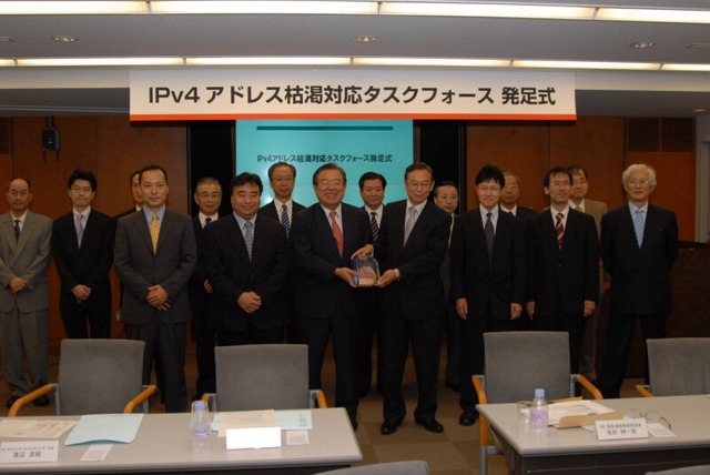 IPv4アドレスは/8で残り39個、新規ビジネスや拡張への影響は経営リスクとなる——枯渇対応タスクフォース発足