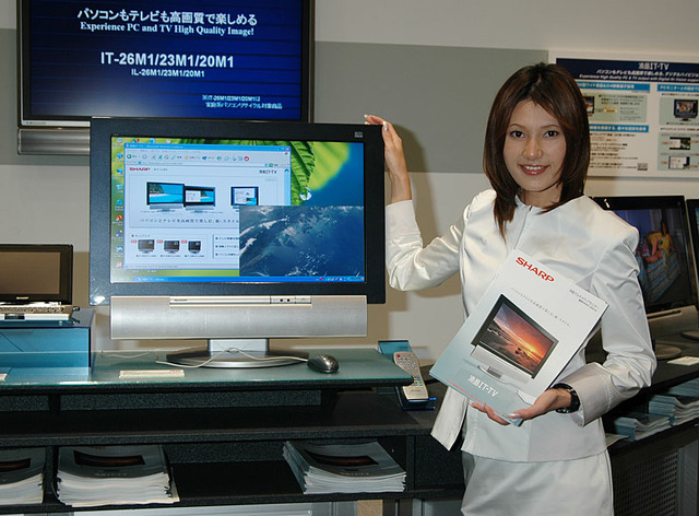 ［WPC 2004］シャープ、DLNA対応ネットワークメディアプレーヤーやモバイルAVプレーヤーなどを出品