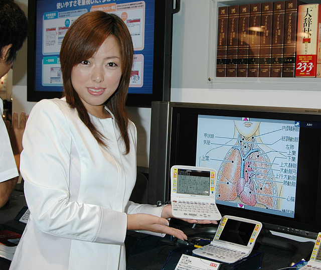 ［WPC 2004］シャープ、DLNA対応ネットワークメディアプレーヤーやモバイルAVプレーヤーなどを出品