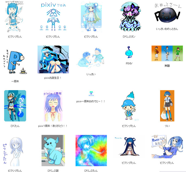 pixiv、1周年記念「ピクシブたん」企画をスタート