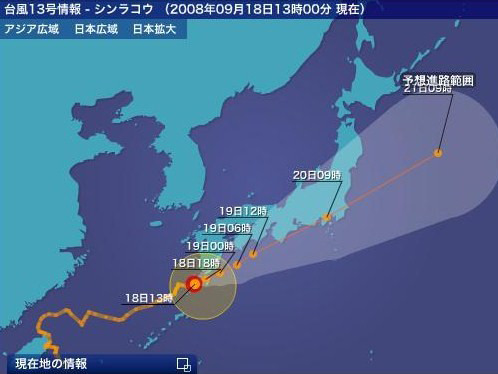 台風13号の動きは? ピンポイントの台風情報を10分ごとに