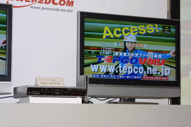 光ファイバによるDVD映像配信トライアル、DVDレコーダに直接ダウンロード方式で12月より