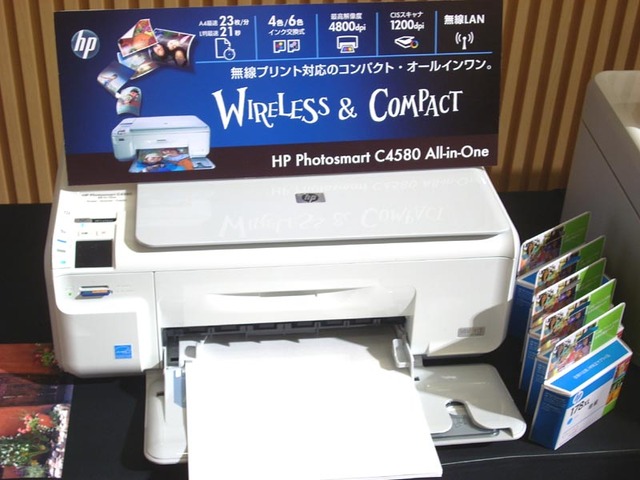 日本HP、「美」や「快」にこだわったプリンタの2008年秋冬モデル