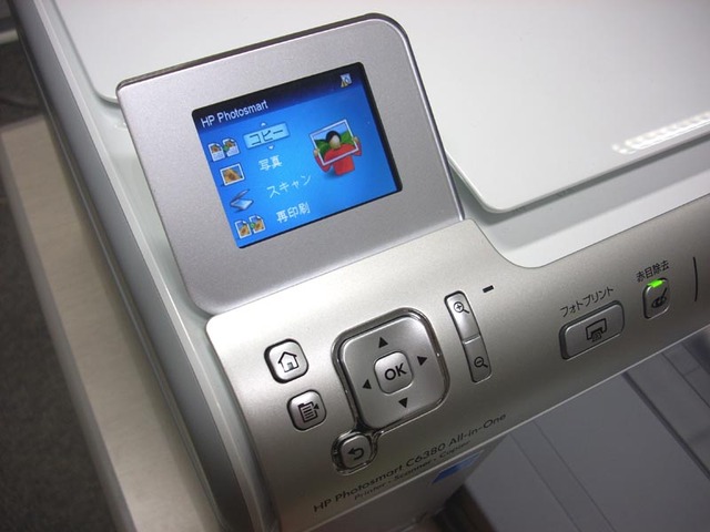 日本HP、「美」や「快」にこだわったプリンタの2008年秋冬モデル