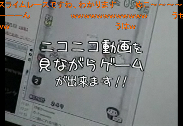 バージョンアップ発表会「ニコニコ小会議2008」開催